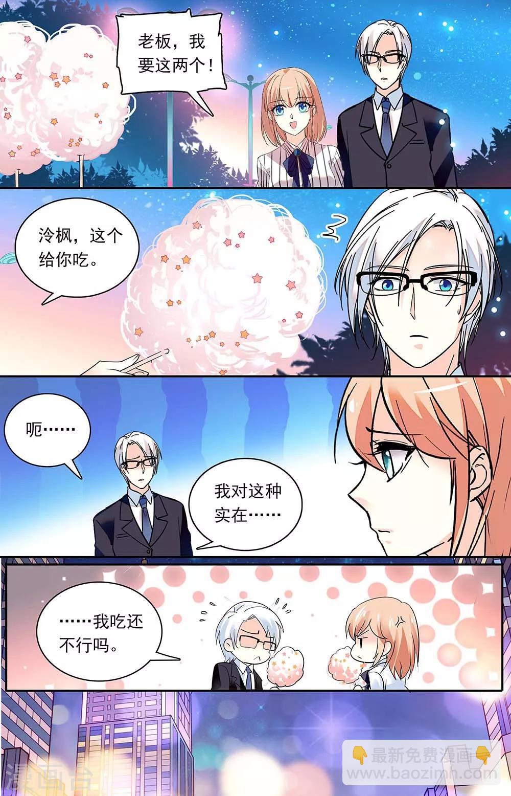 第317话 顾忌-第333话