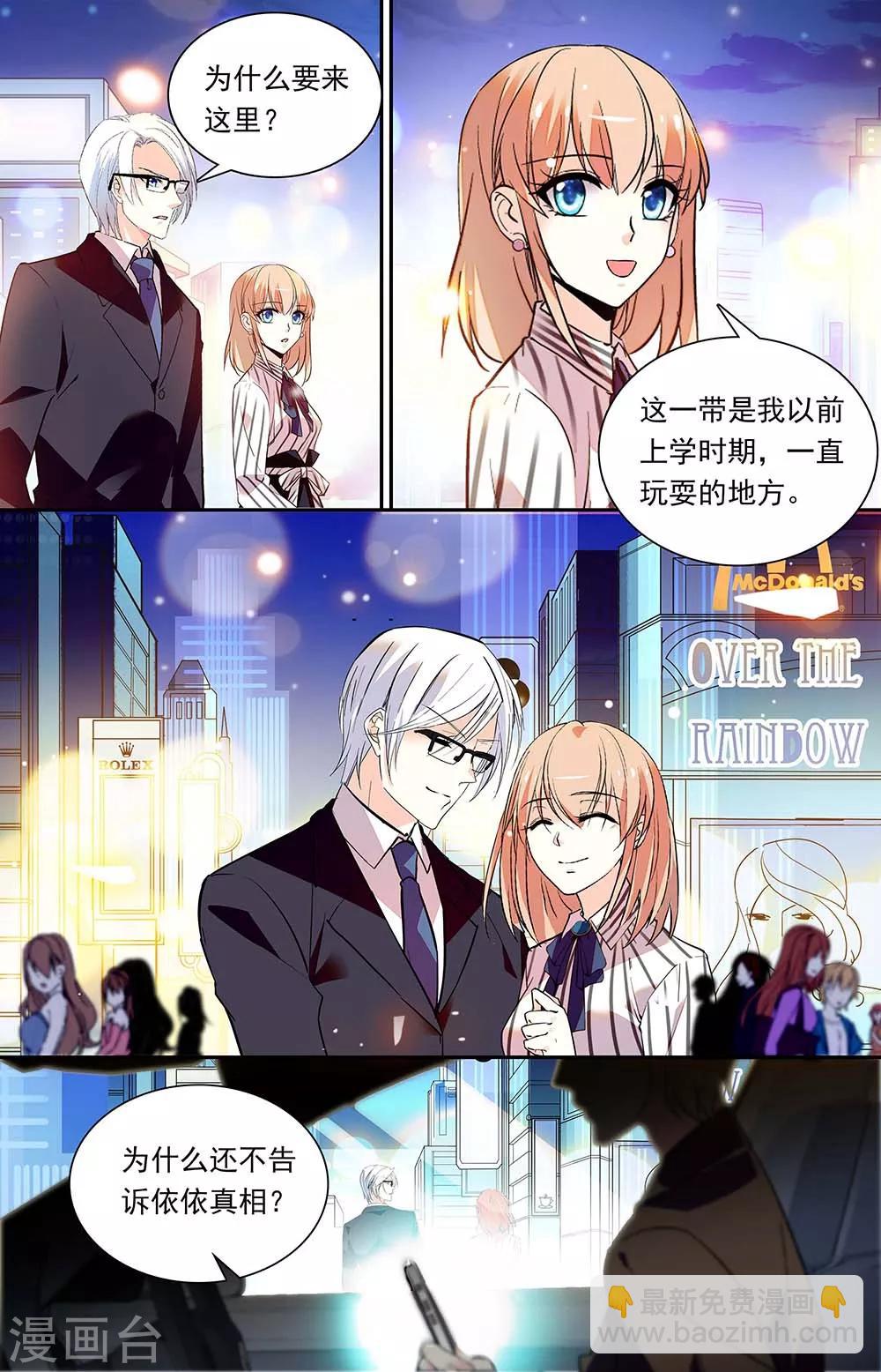 第317话 顾忌-第333话