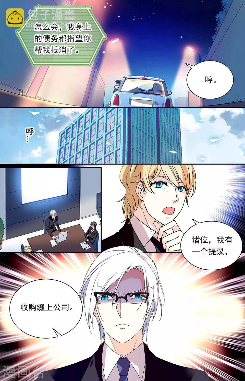 第317话 顾忌-第333话