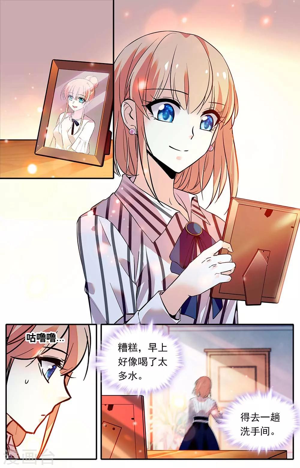 第319话 甜蜜顶峰-第335话