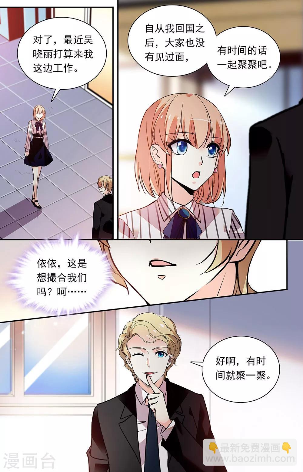 第321话 间隙-第337话