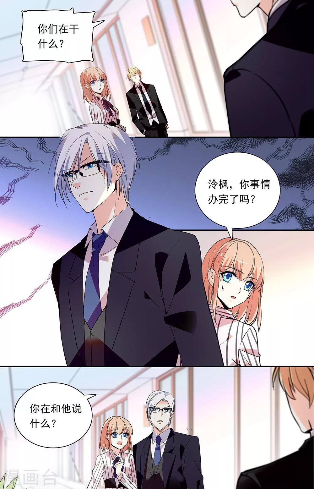 第321话 间隙-第337话
