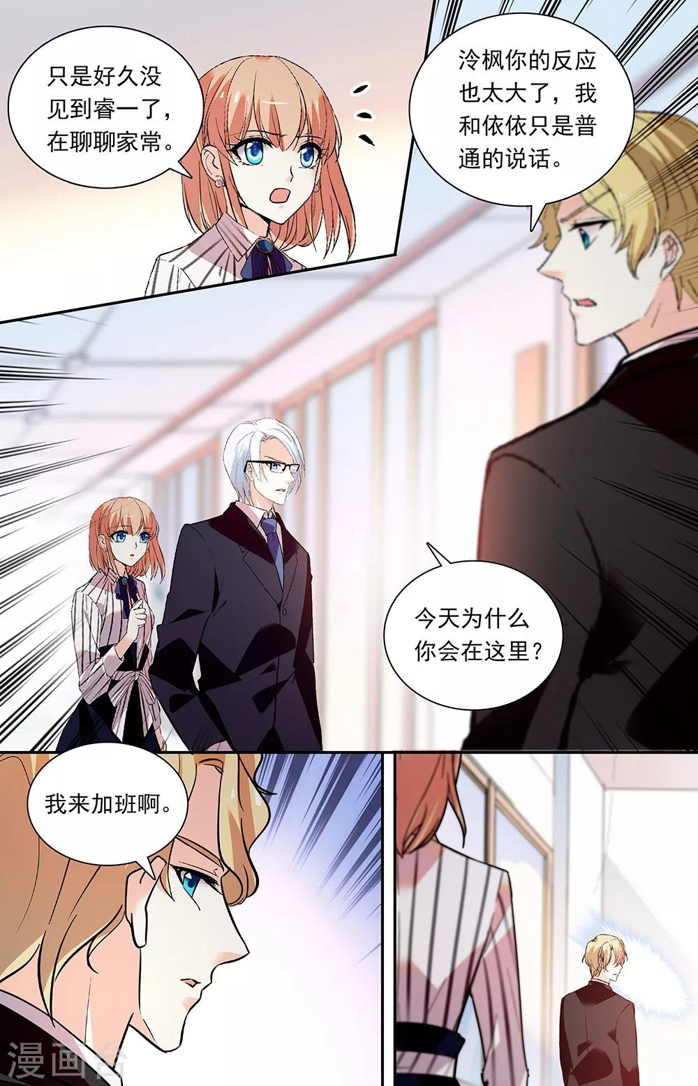 第321话 间隙-第337话