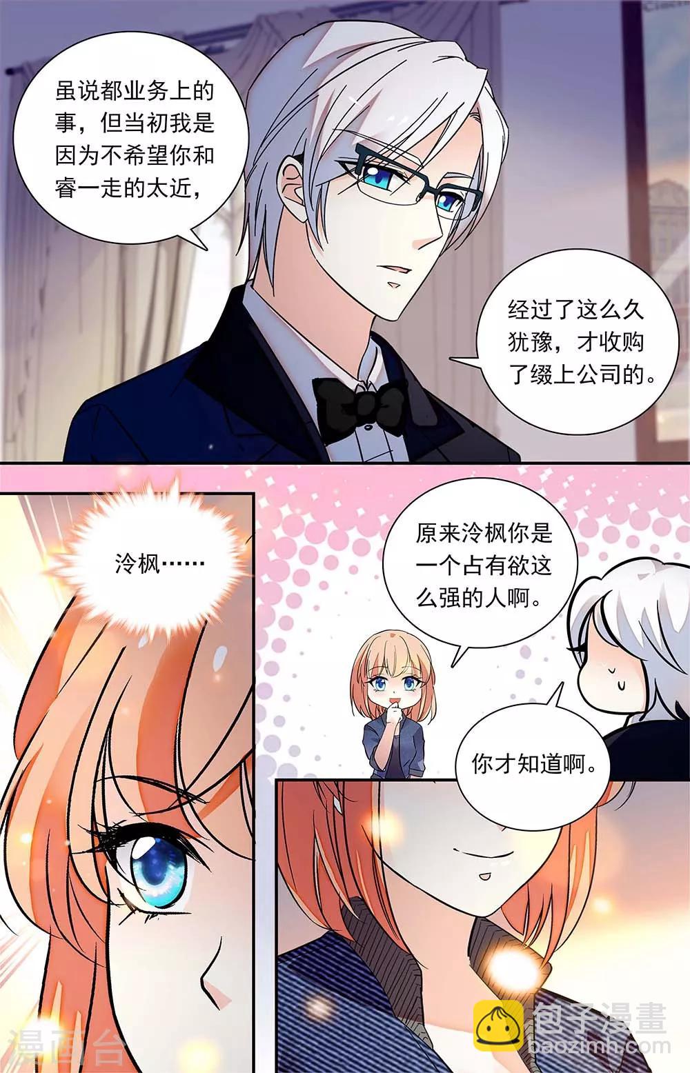 第323话 业务往来-第339话