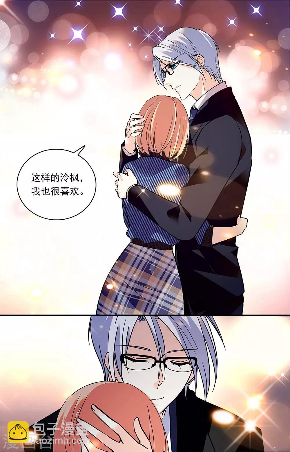 第323话 业务往来-第339话