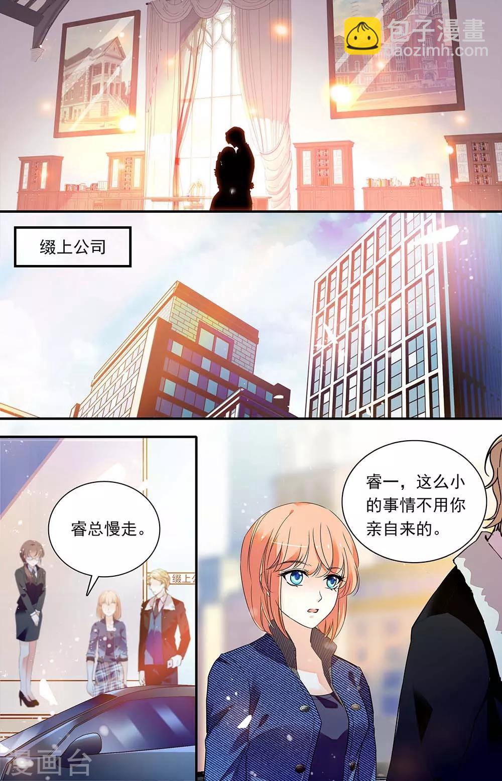 第323话 业务往来-第339话