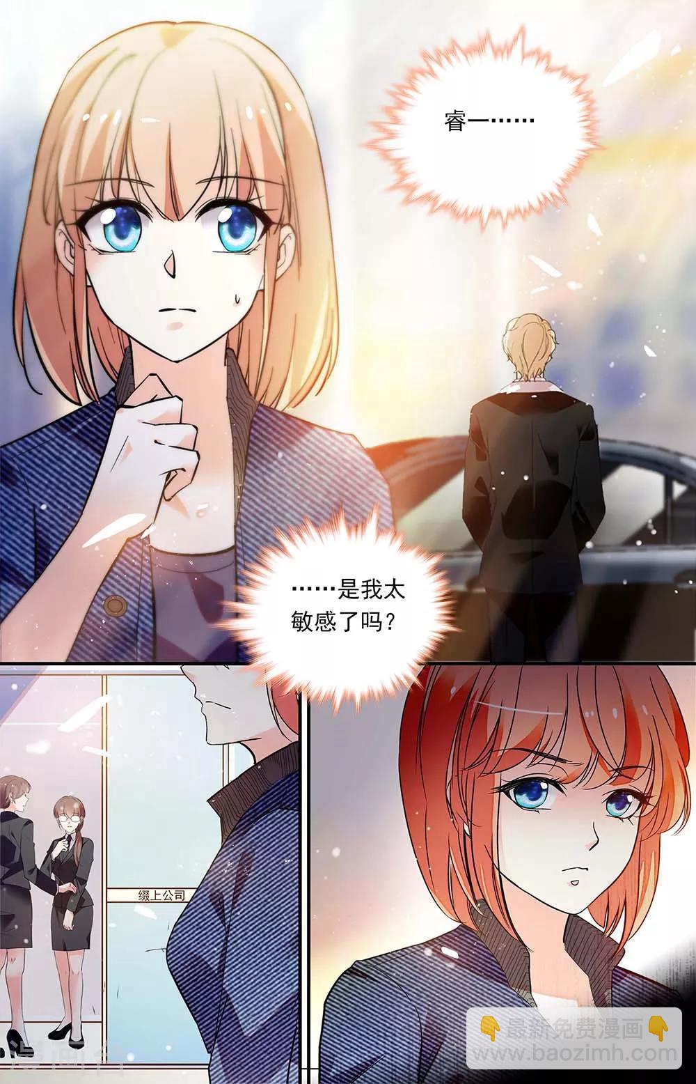 第323话 业务往来-第339话