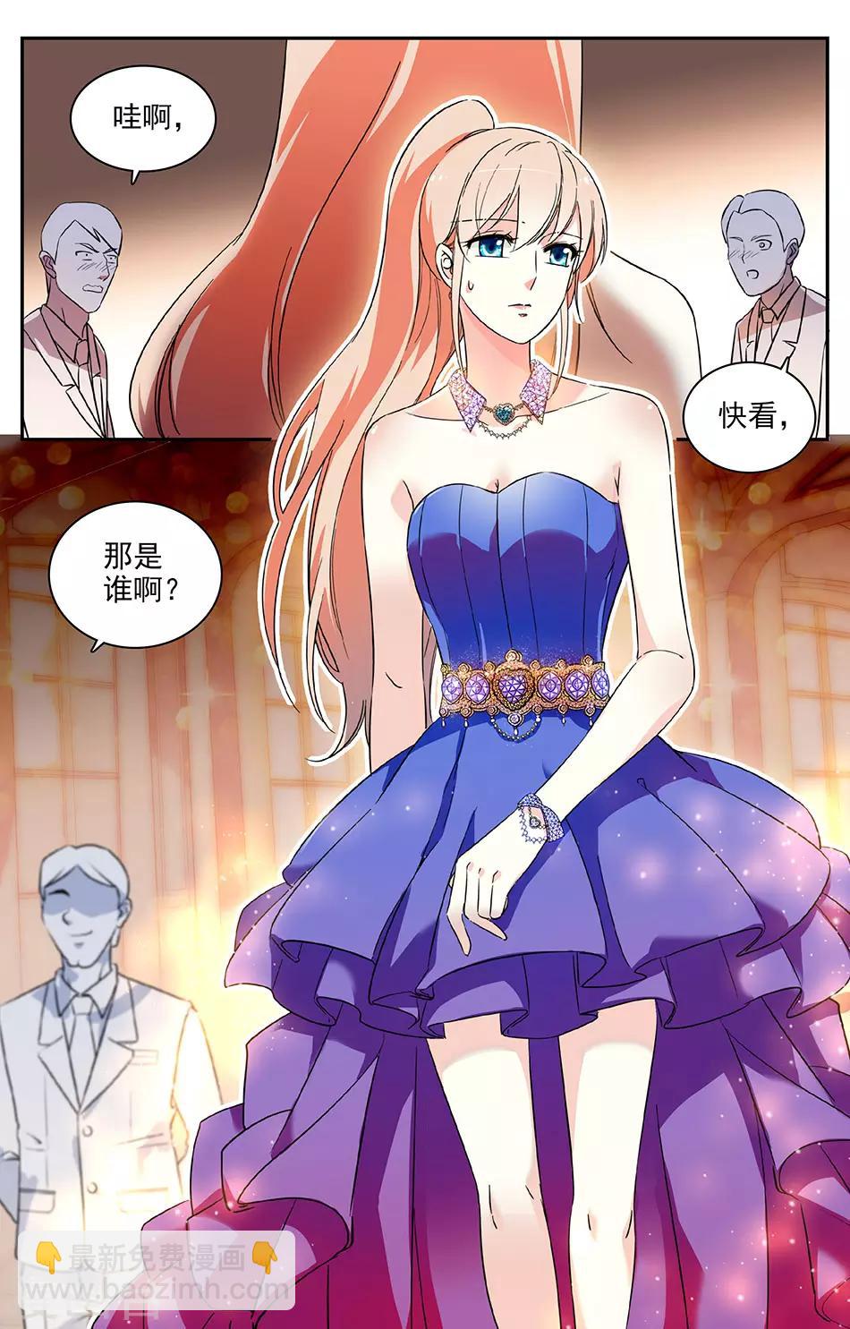 第34话 盛装出席-第35话