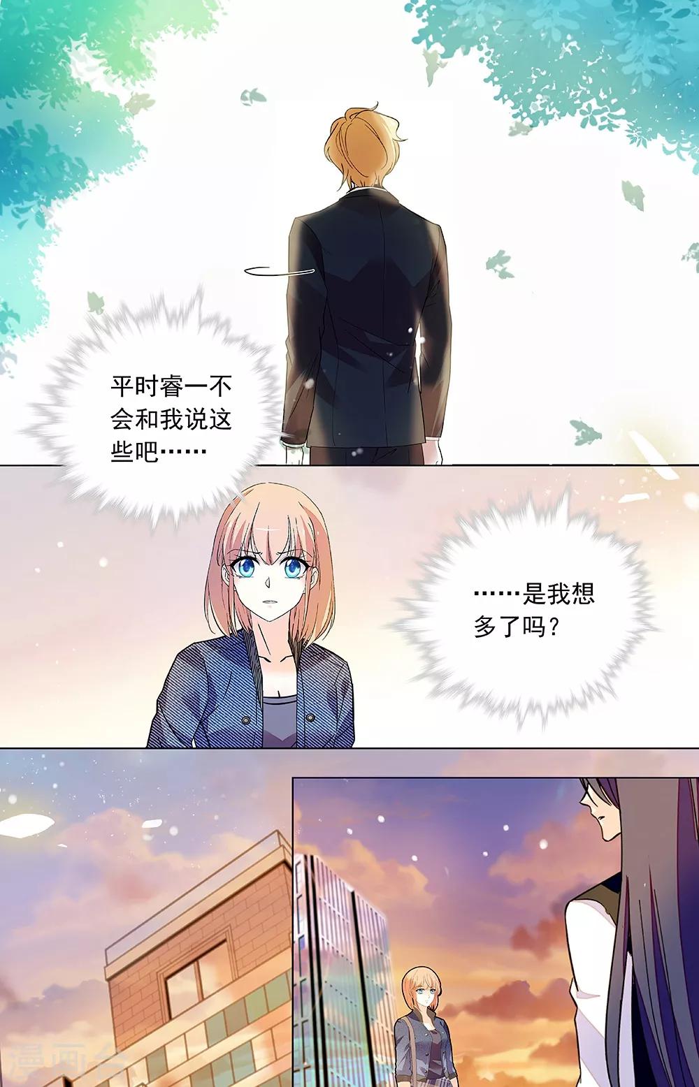 第325话 夫人的理由-第341话