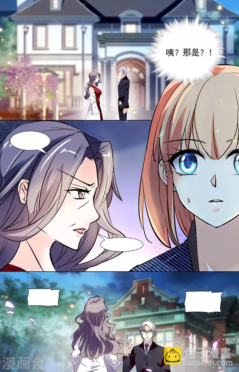第325话 夫人的理由-第341话