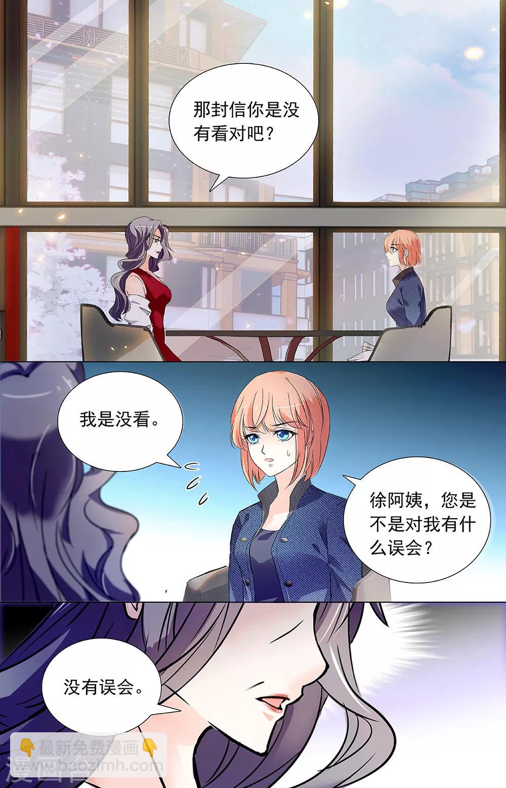 第327话 让我亲口说-第343话