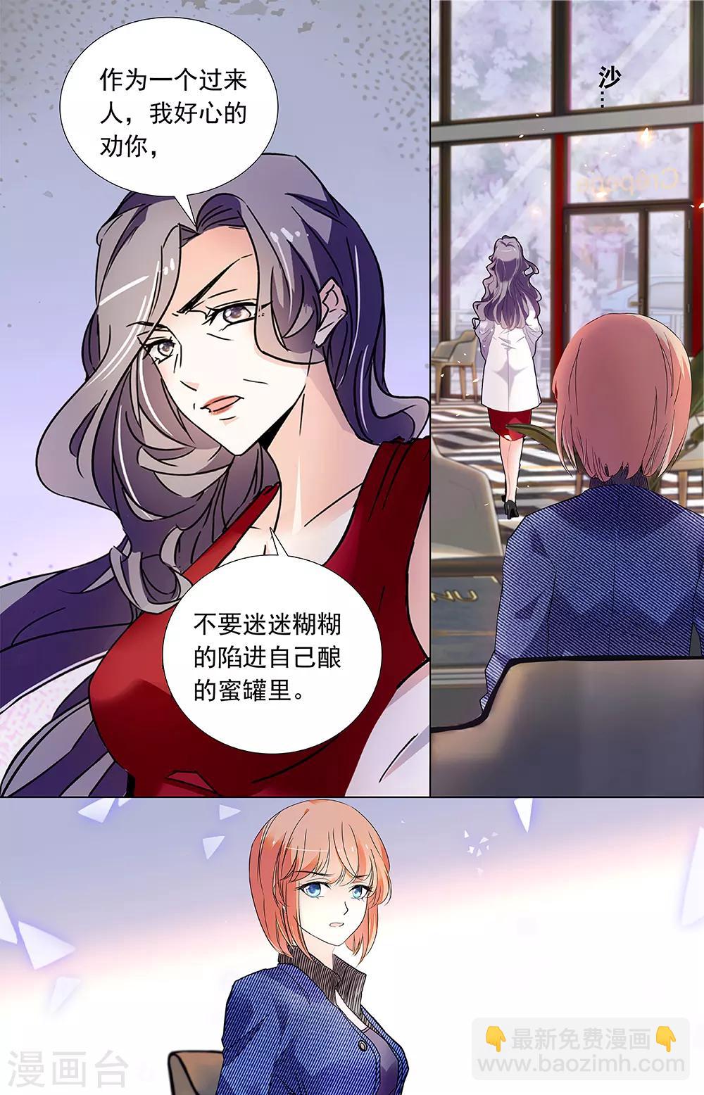 第327话 让我亲口说-第343话