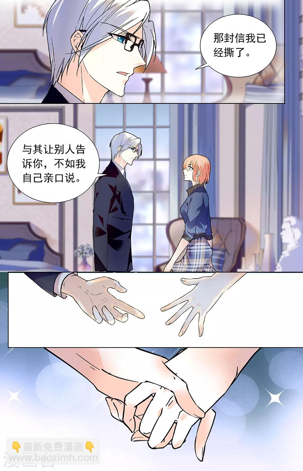 第327话 让我亲口说-第343话