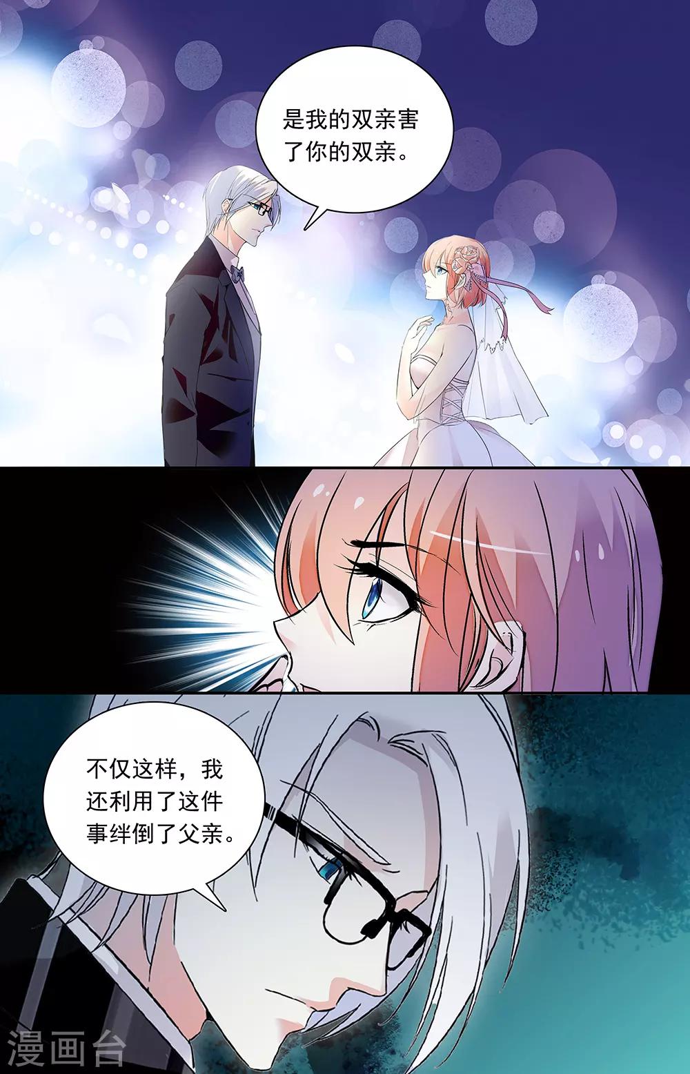 第329话 何以面对-第345话