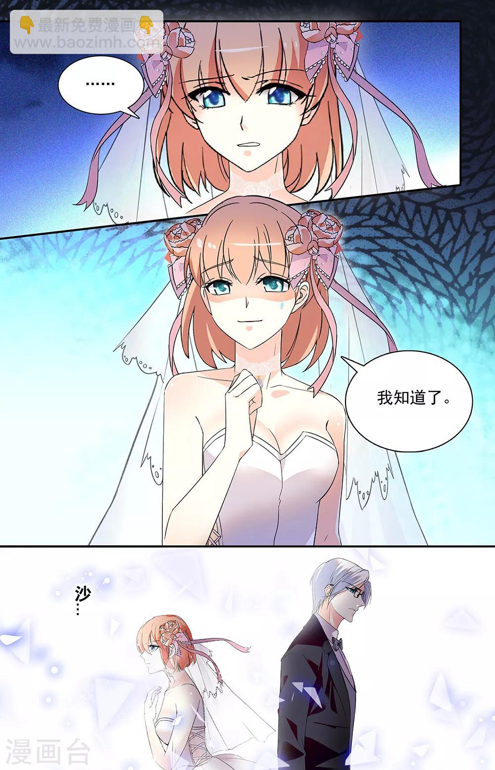 第329话 何以面对-第345话