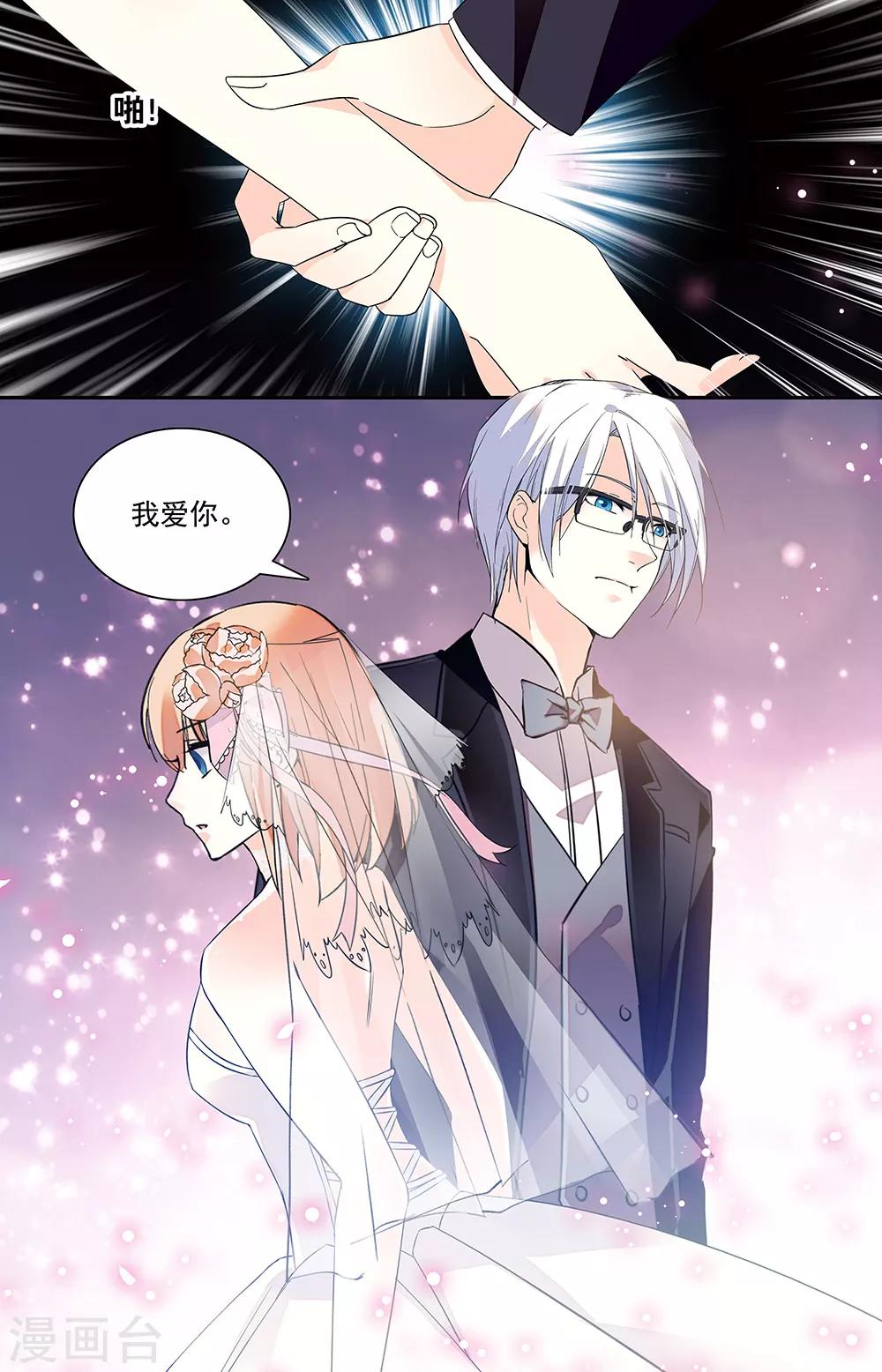 第329话 何以面对-第345话