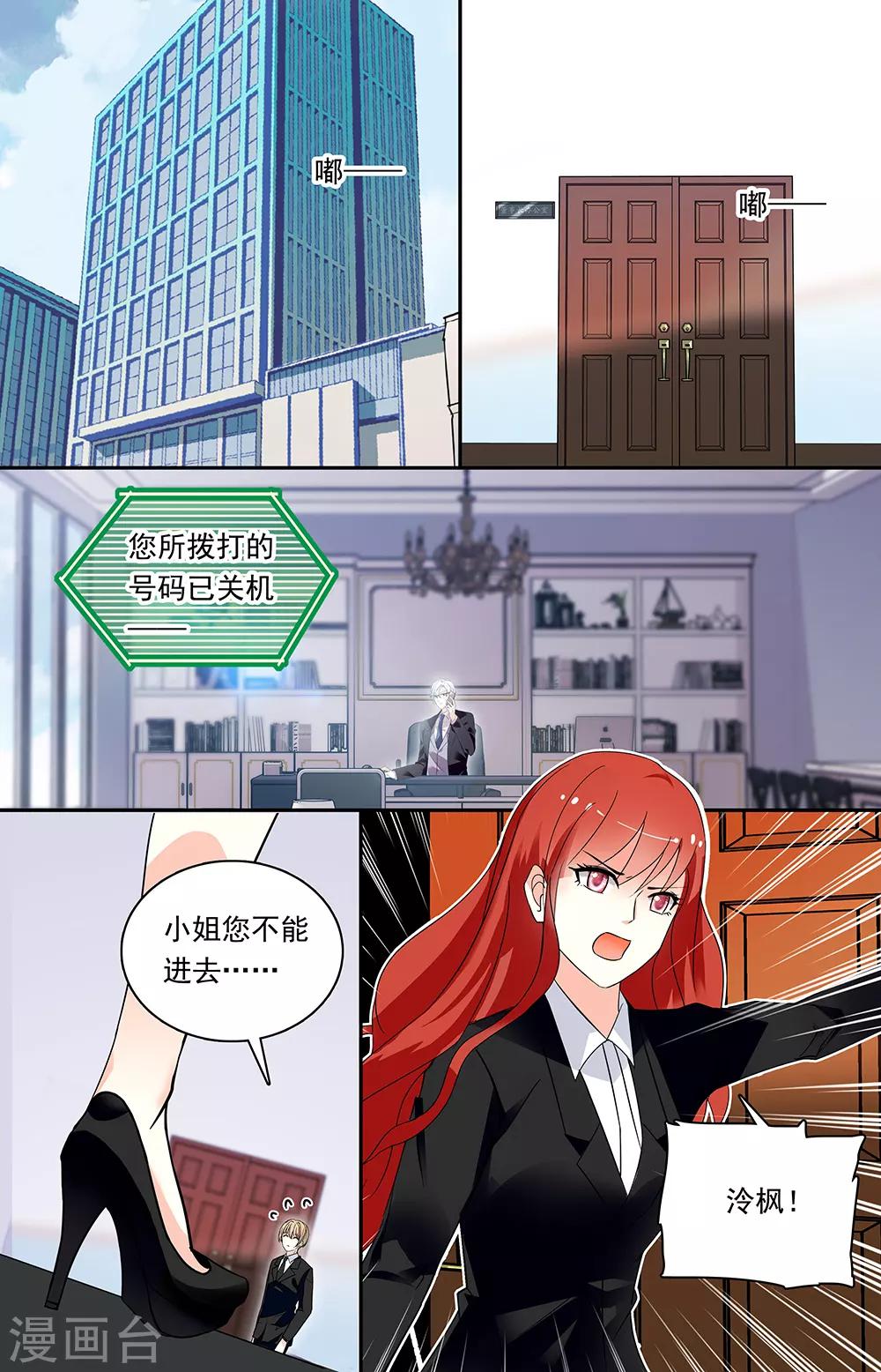 第331话 不通的感受-第347话