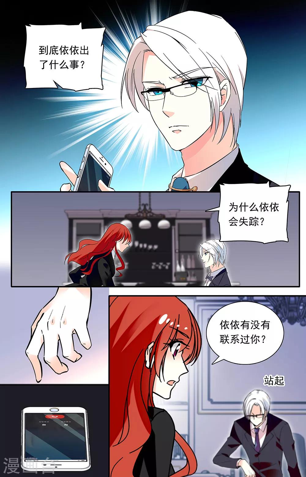 第331话 不通的感受-第347话