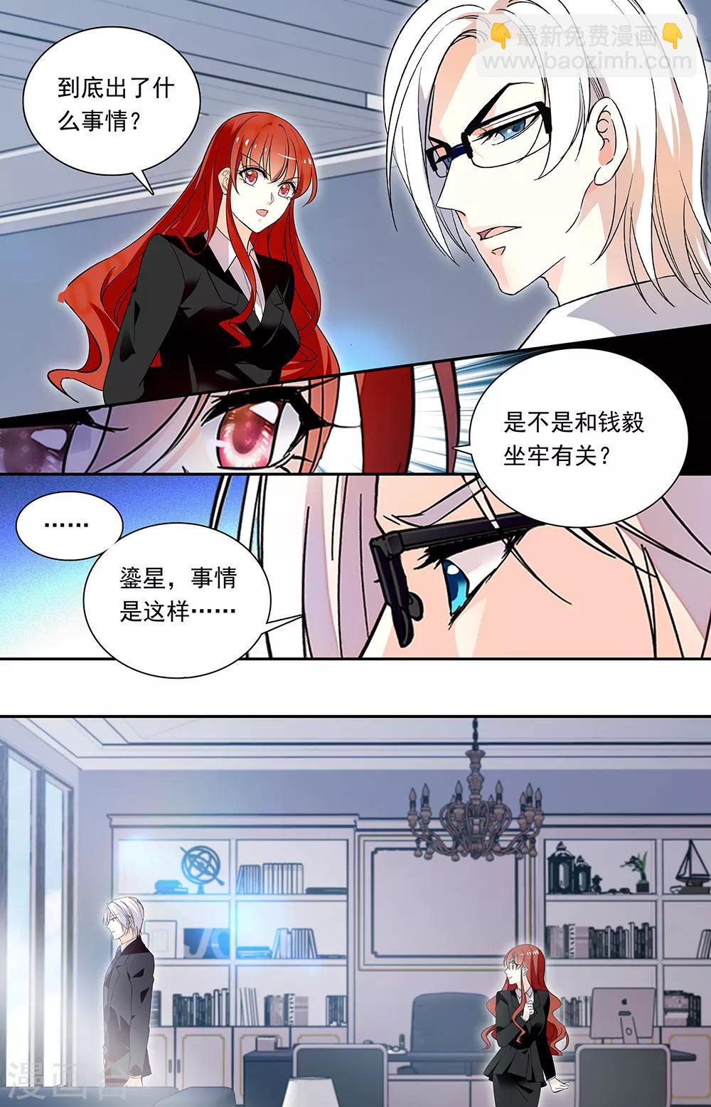 第331话 不通的感受-第347话