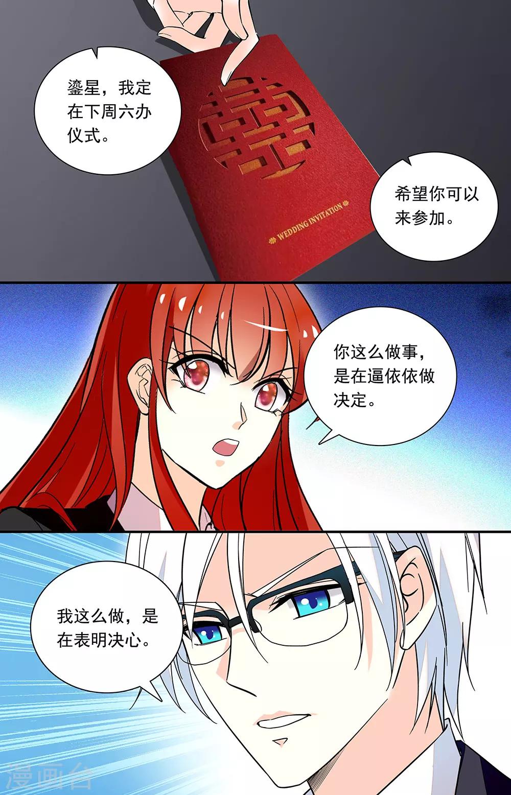第331话 不通的感受-第347话