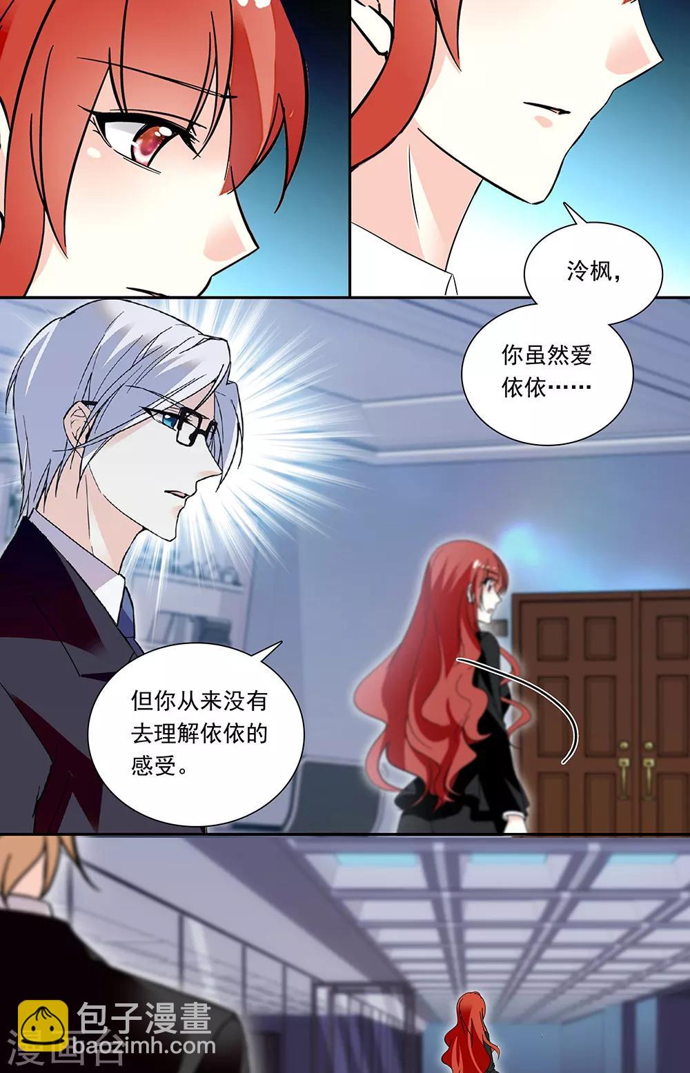 第331话 不通的感受-第347话