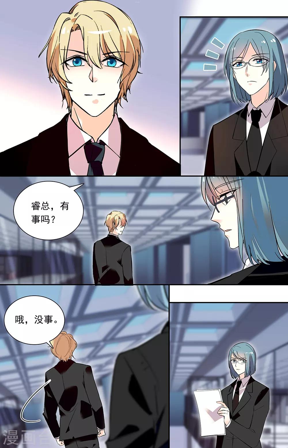 第331话 不通的感受-第347话