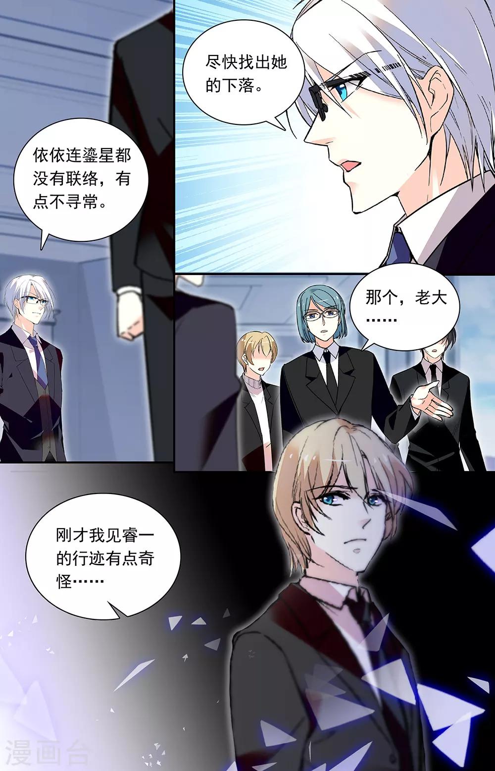 第331话 不通的感受-第347话