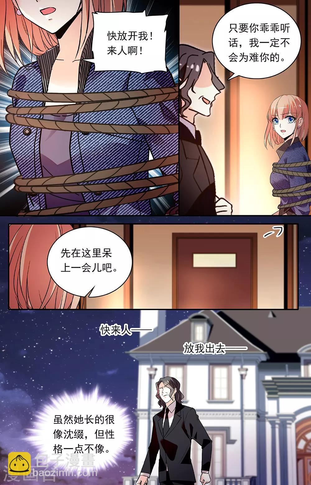 第333话 渐变-第349话