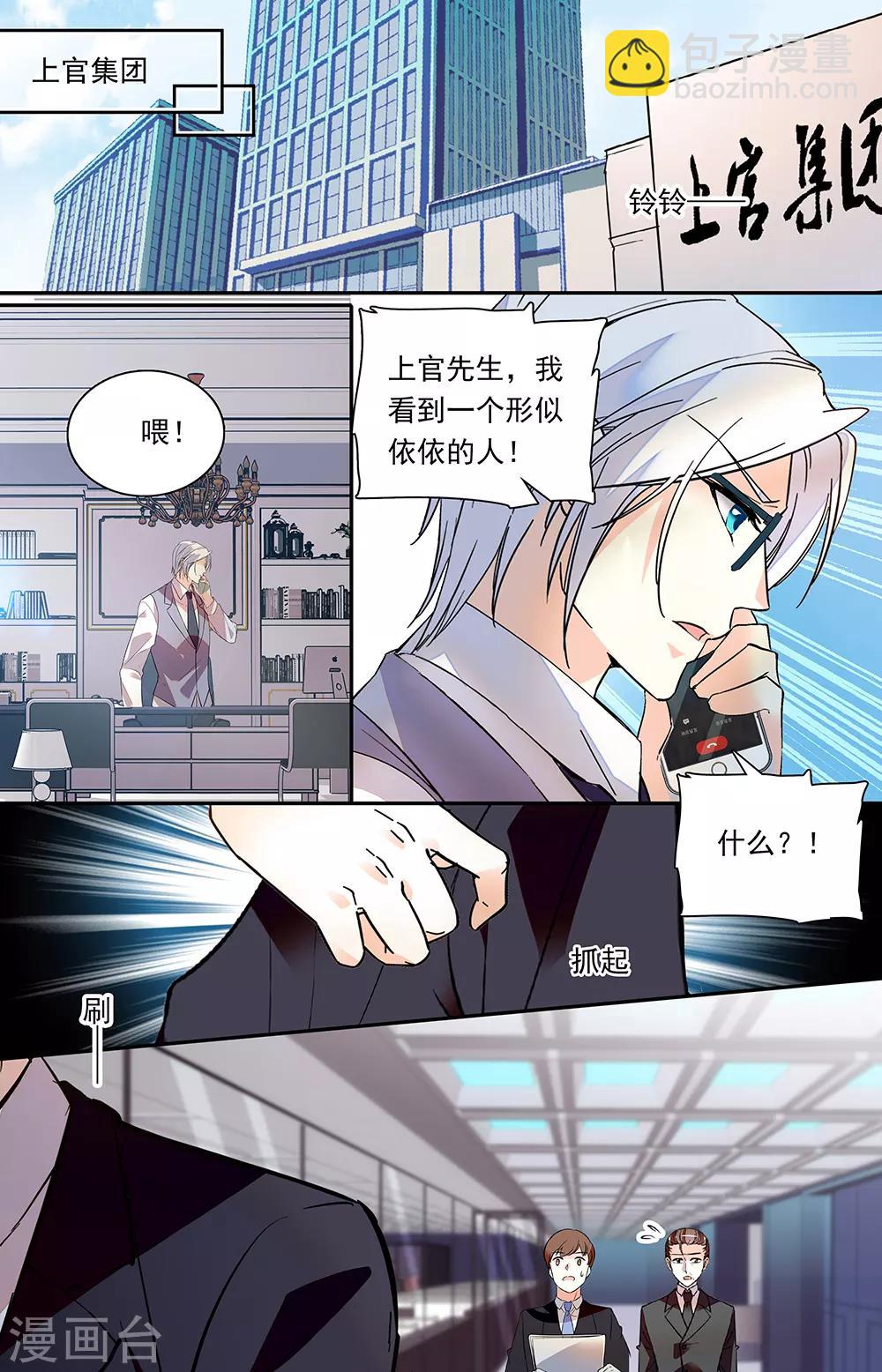 第333话 渐变-第349话