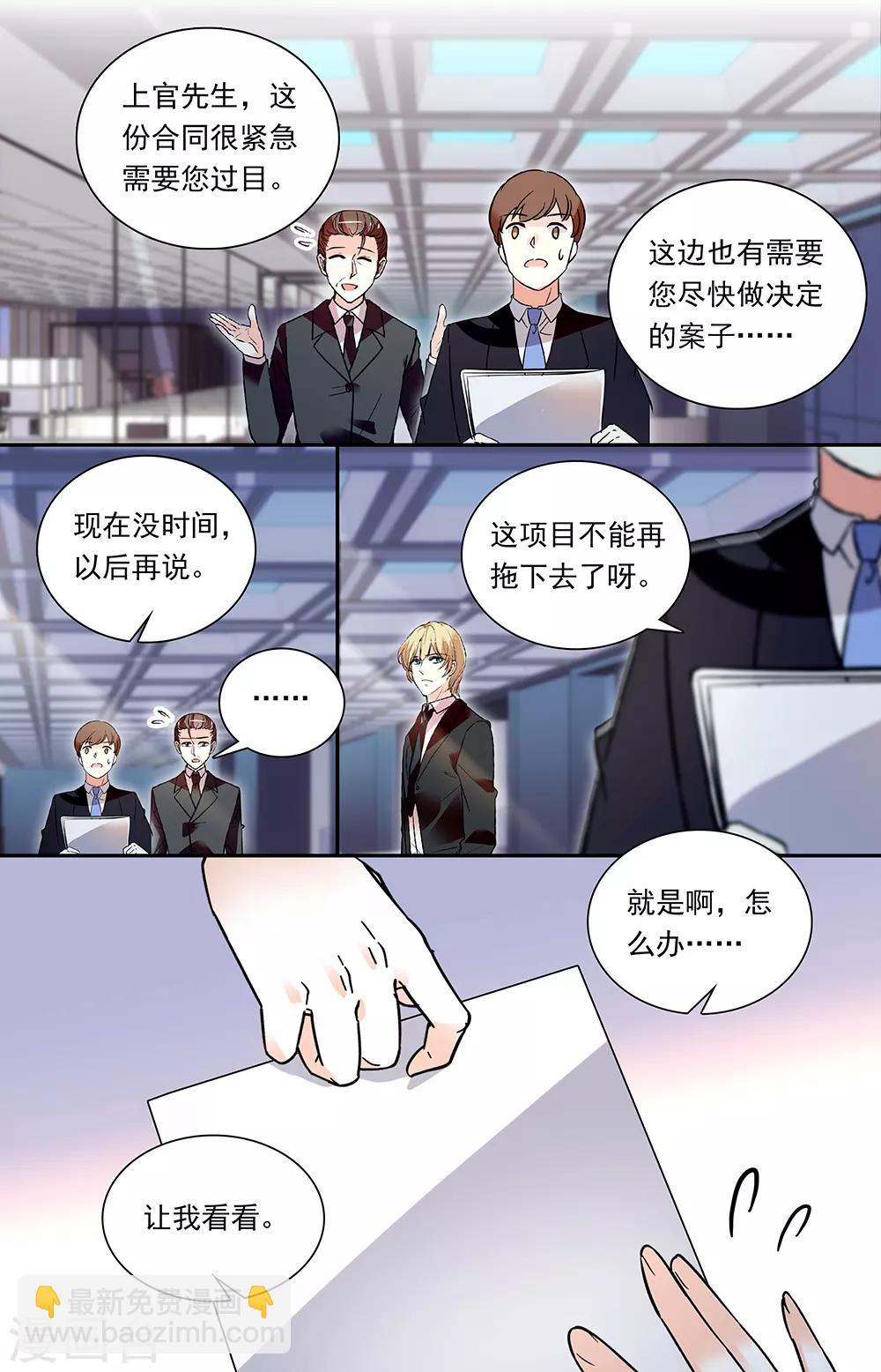 第333话 渐变-第349话