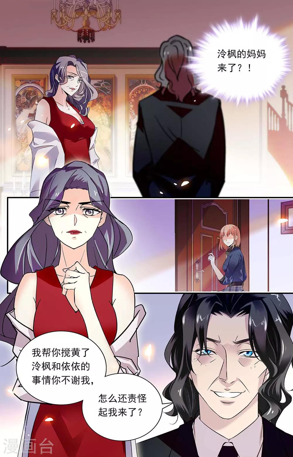 第335话 丑恶的面容-第351话