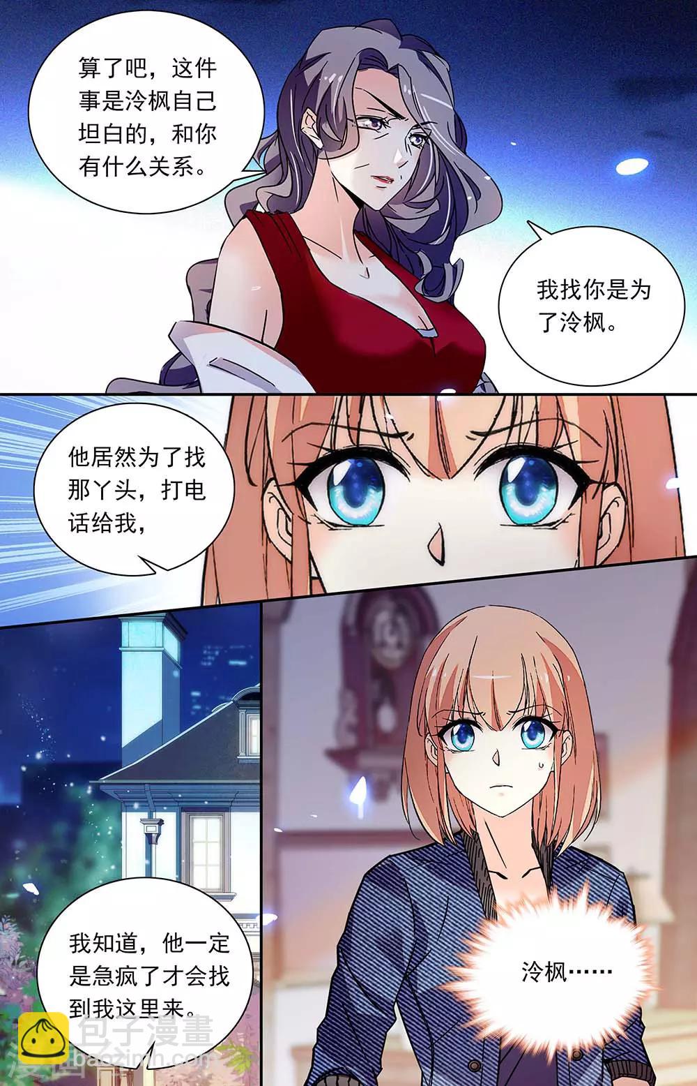 第335话 丑恶的面容-第351话