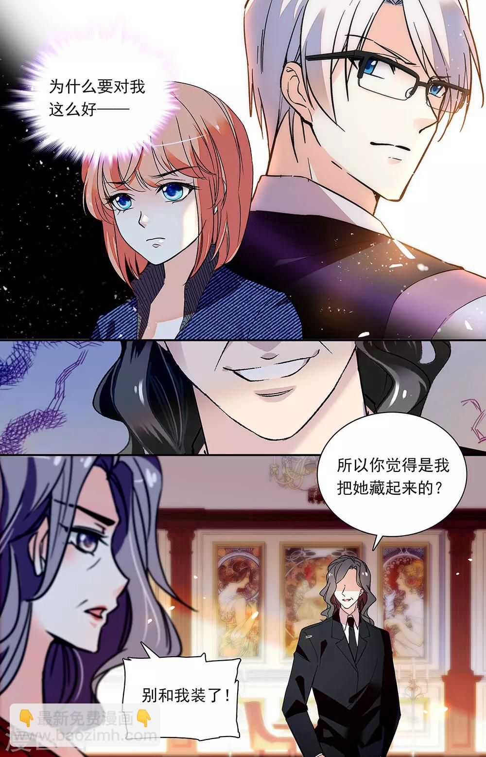 第335话 丑恶的面容-第351话