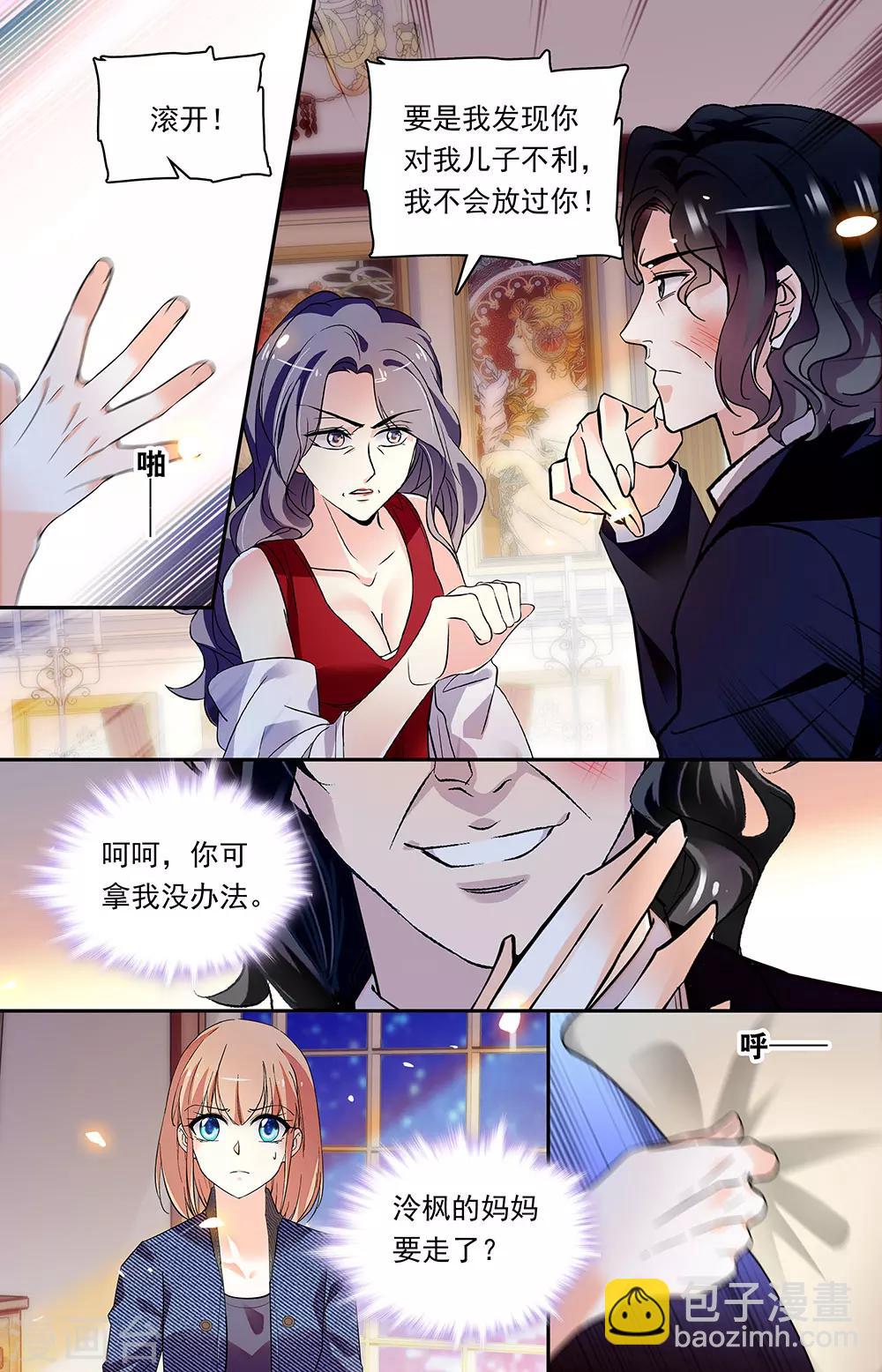 第335话 丑恶的面容-第351话