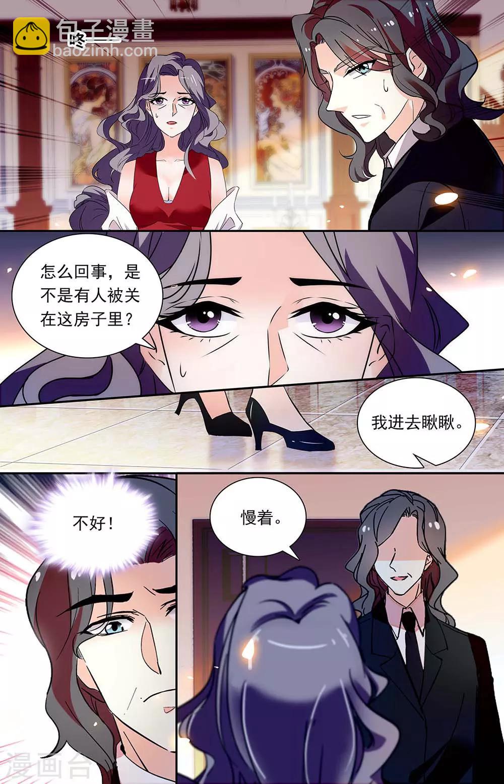 第335话 丑恶的面容-第351话