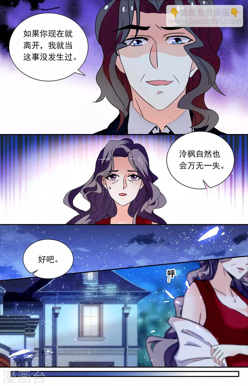 第335话 丑恶的面容-第351话
