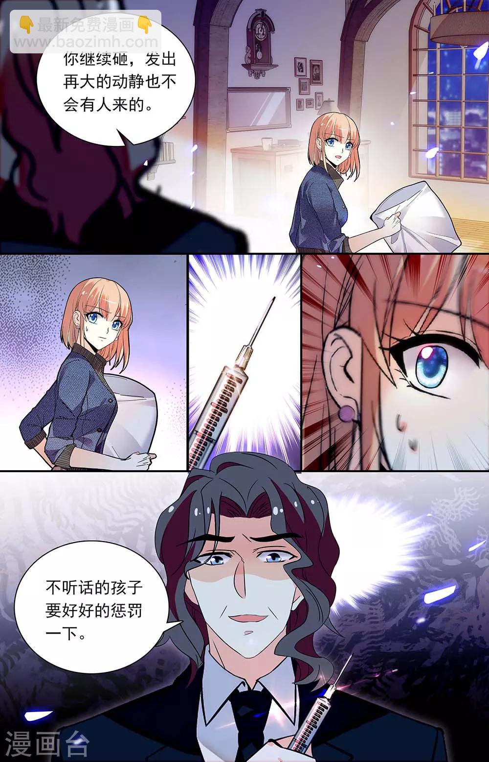 第335话 丑恶的面容-第351话