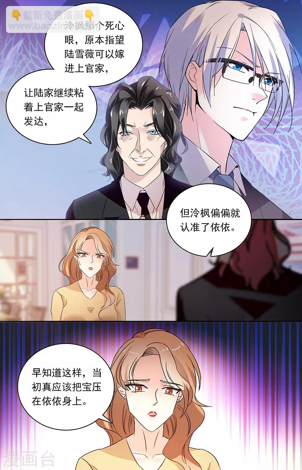 第337话 勒索-第353话