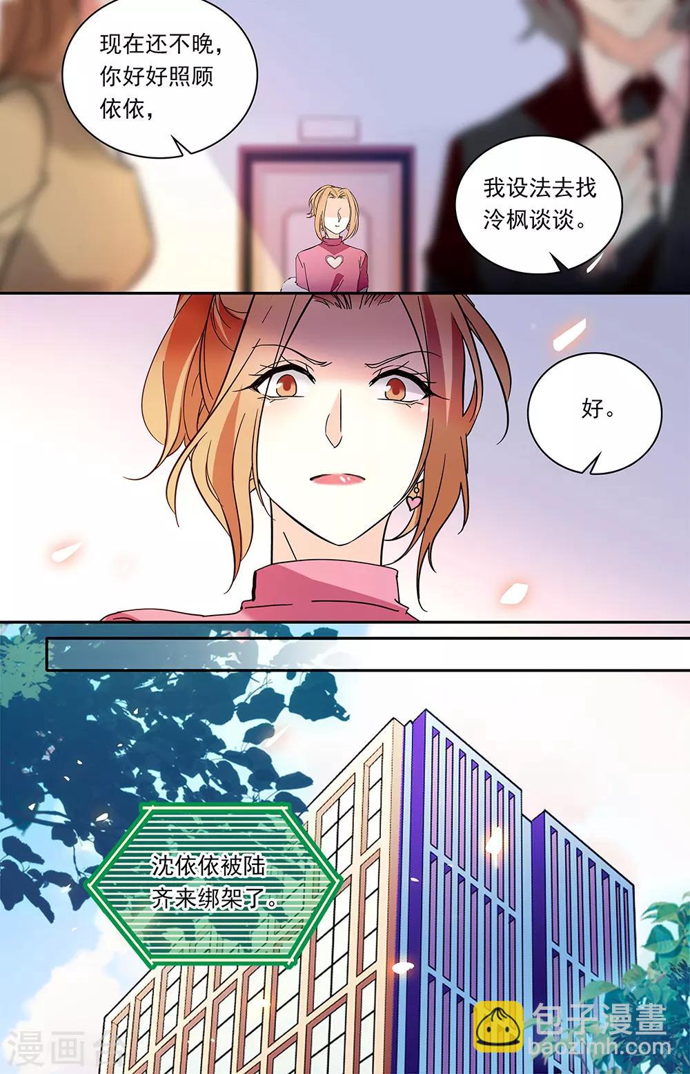 第337话 勒索-第353话