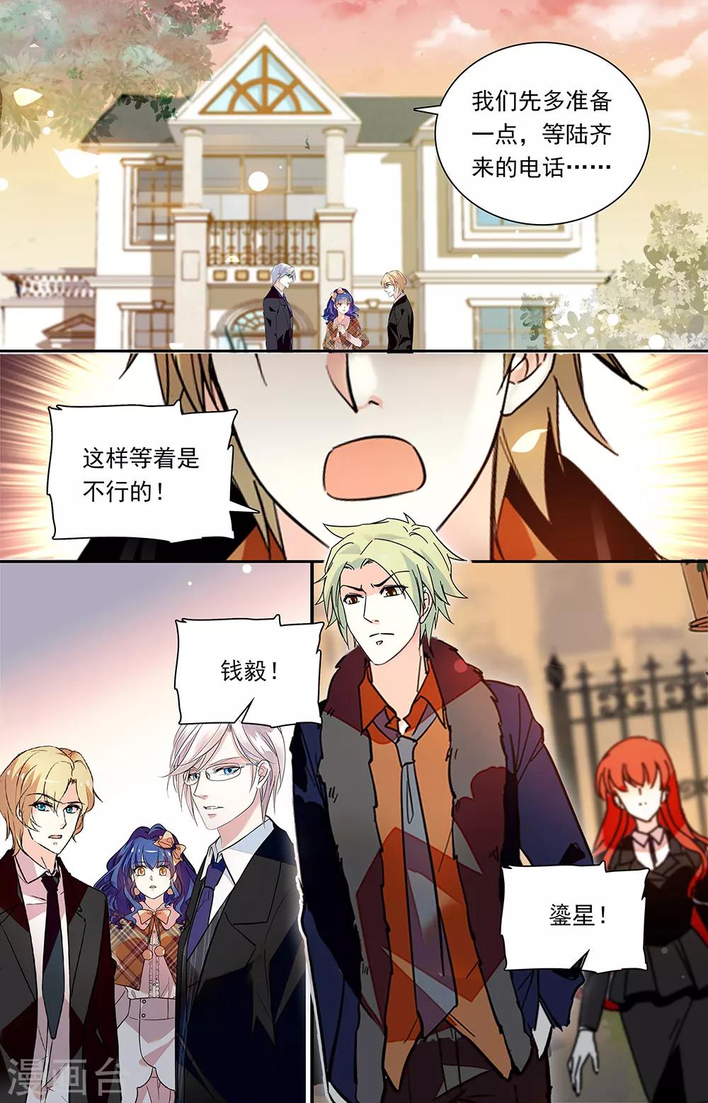 第339话 吸毒犯-第355话