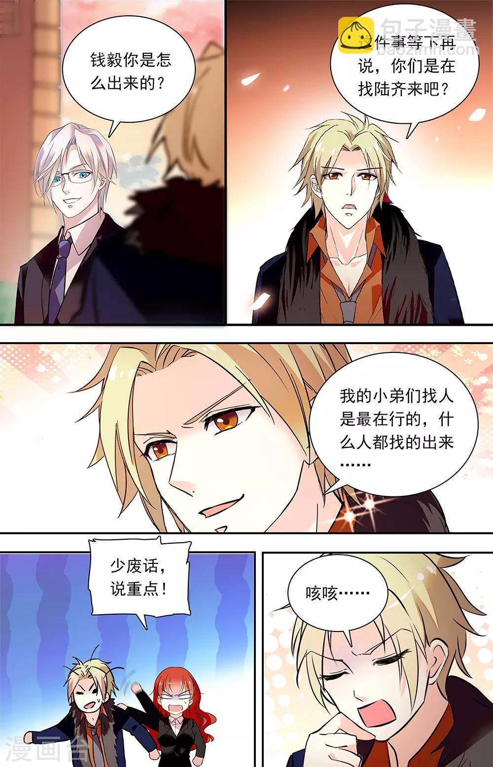 第339话 吸毒犯-第355话