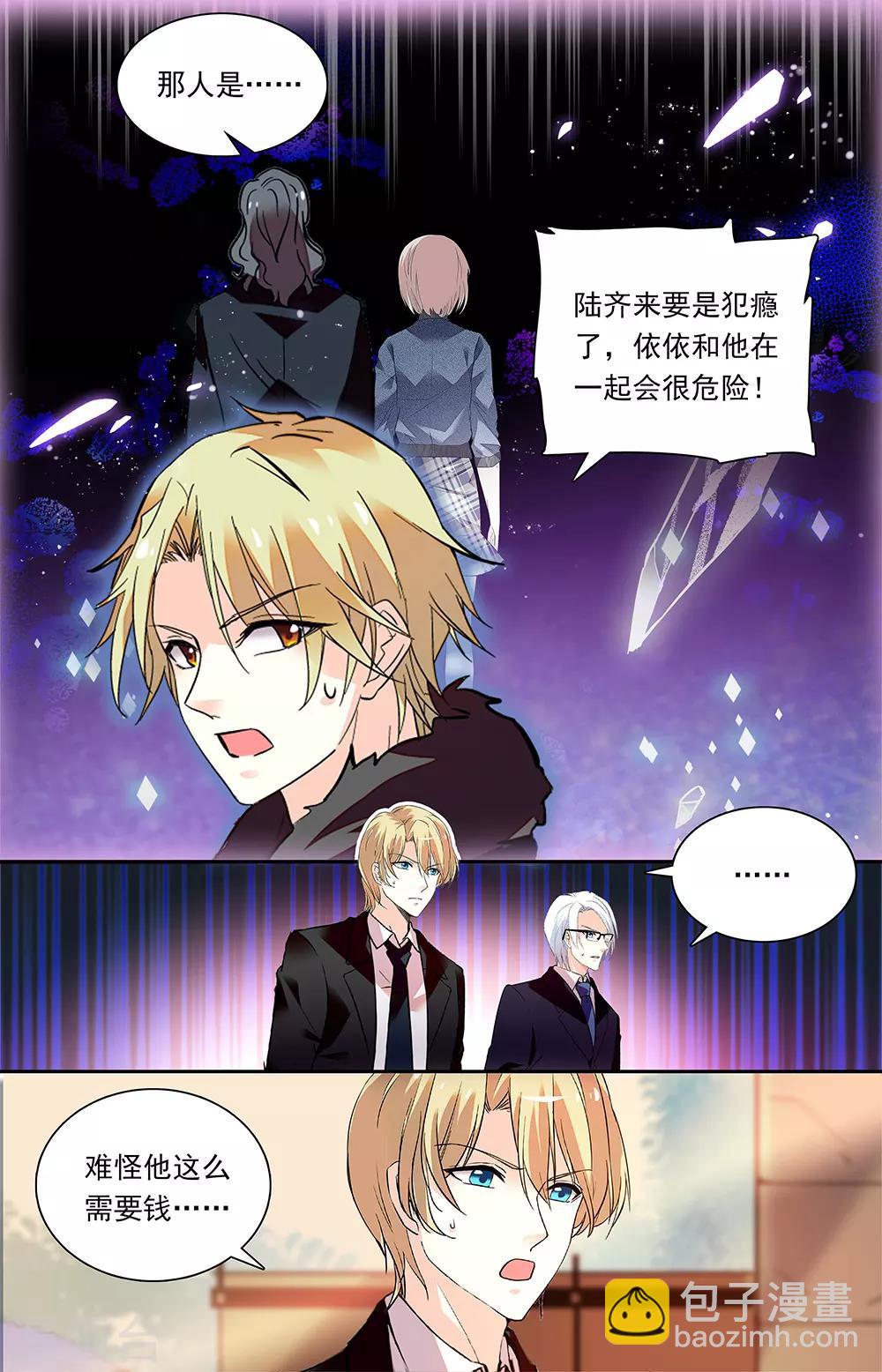 第339话 吸毒犯-第355话