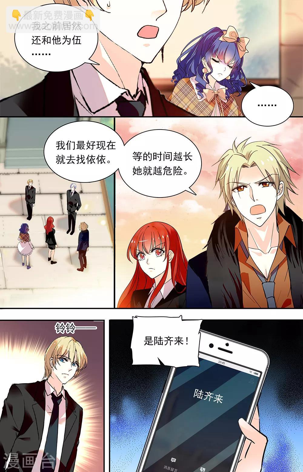 第339话 吸毒犯-第355话