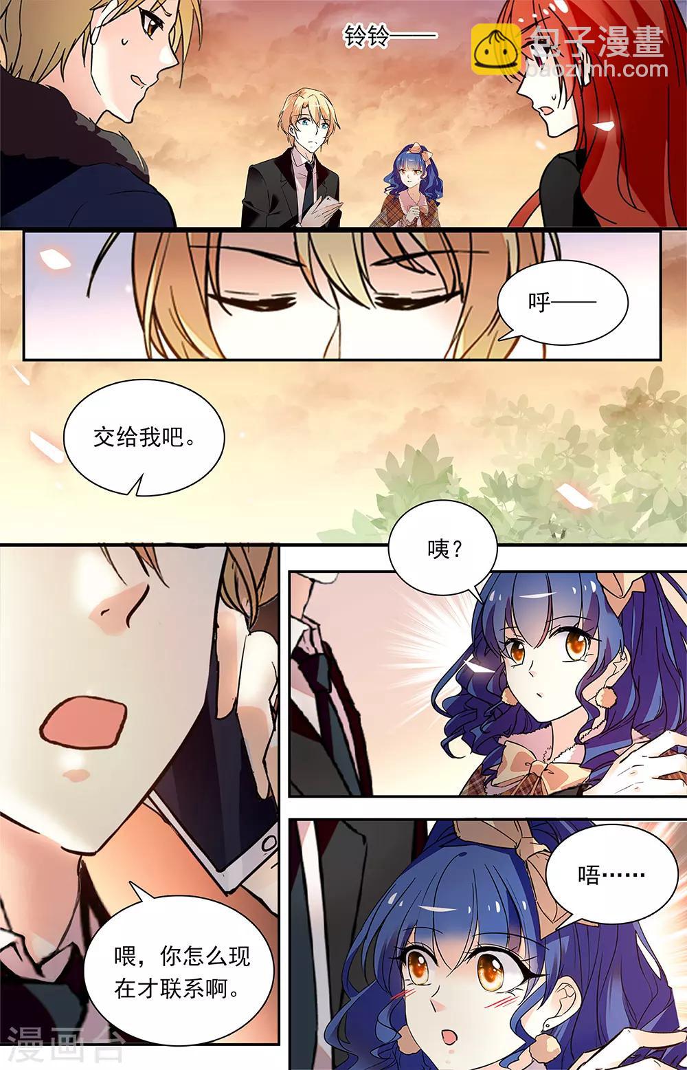 第339话 吸毒犯-第355话