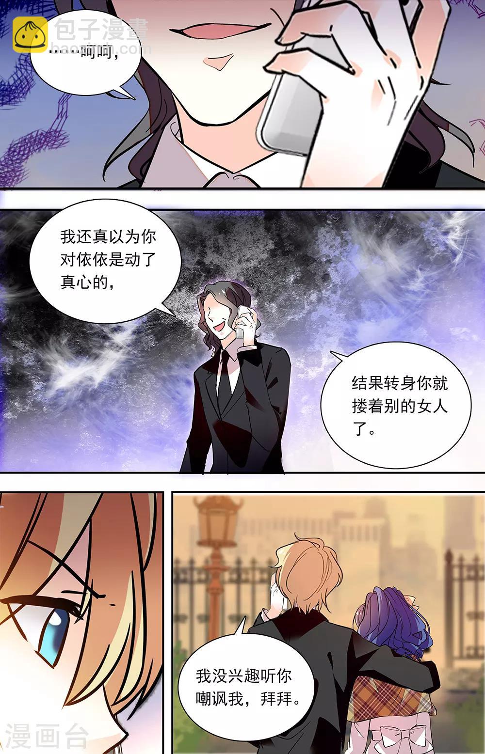 第339话 吸毒犯-第355话