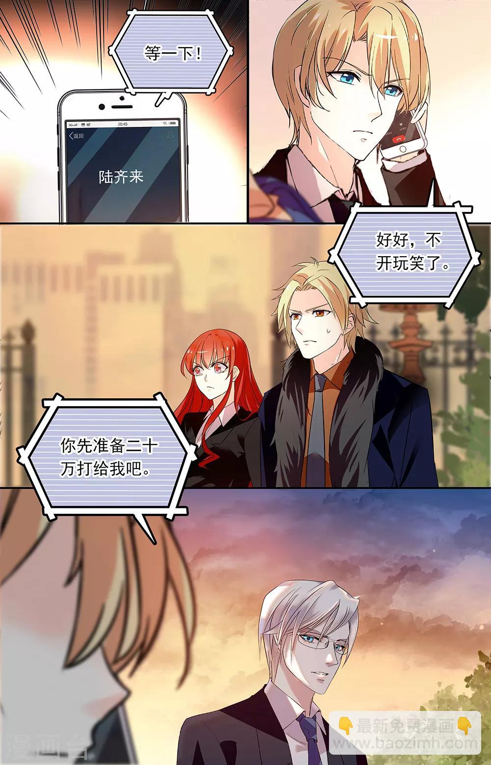 第339话 吸毒犯-第355话