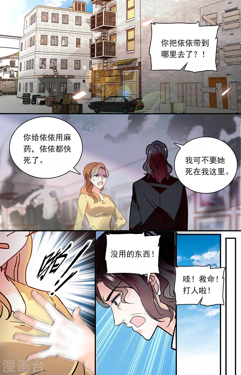 第341话 最大的幸福-第357话