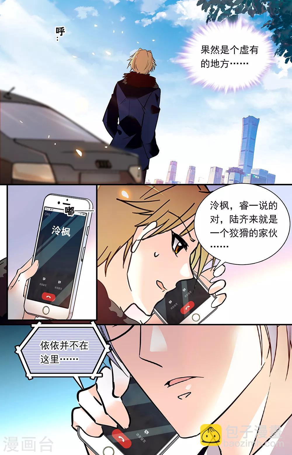 第341话 最大的幸福-第357话