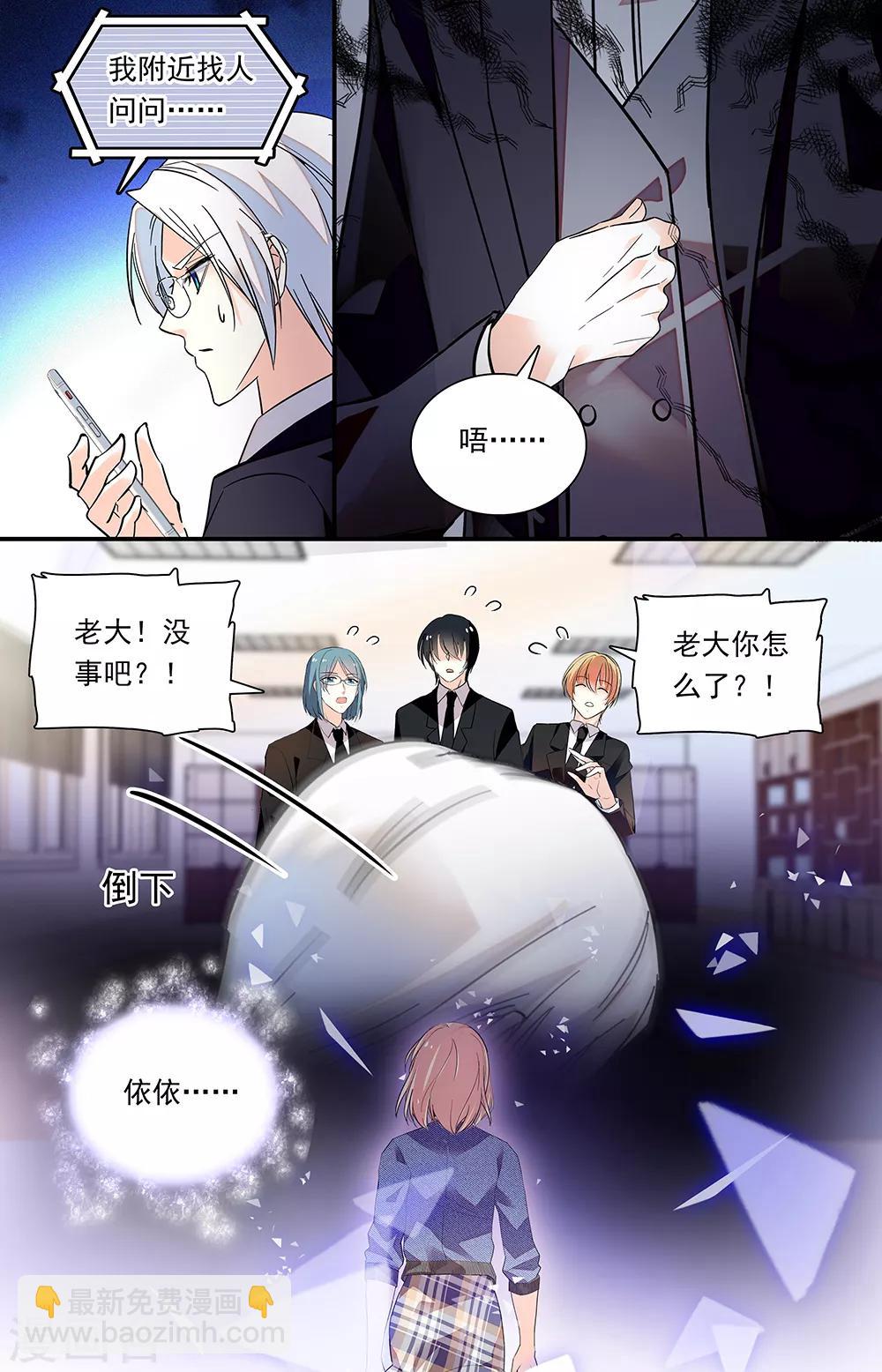 第341话 最大的幸福-第357话
