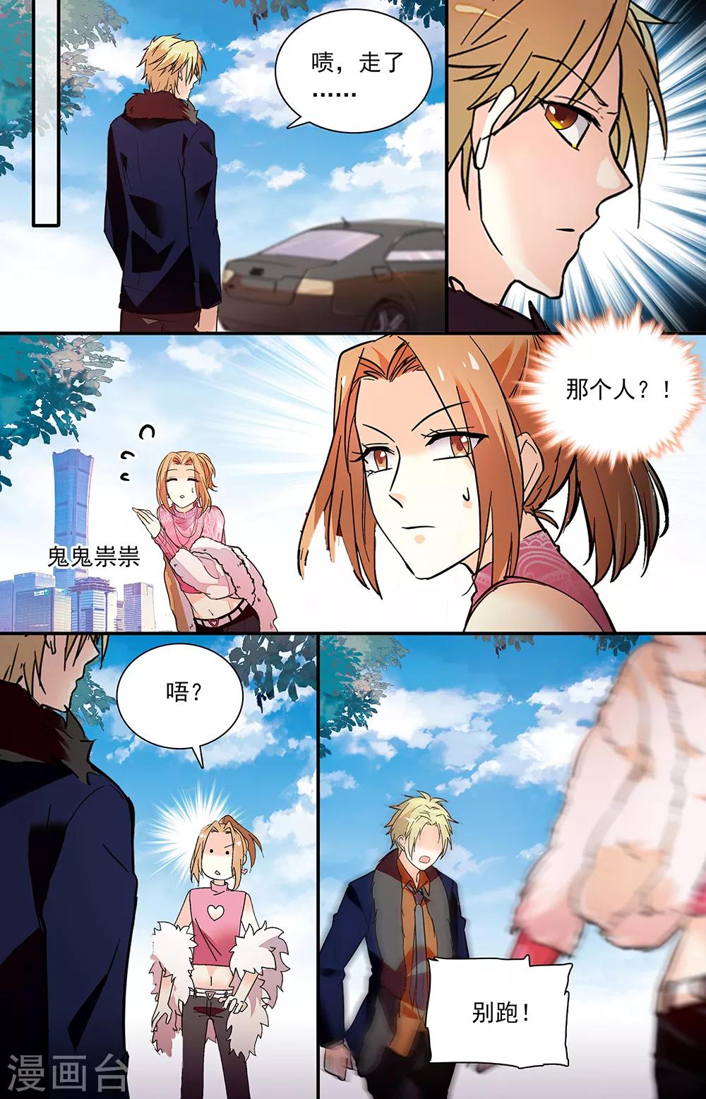 第341话 最大的幸福-第357话